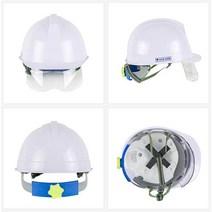 국제 안전모 보안경 내장 인쇄가능, 백색