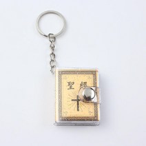 HOLYBIBLE 가죽 성경책 펜던트 목걸이 미니어쳐 납골당꾸미기 처 추모장식 FRANKLIN 키링 봉안당 미니 성서 열쇠 고리 실제 종이 종교 기독교 십자가 홀더 자동차 패션 주, 16.E