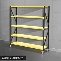 바퀴달린 중량랙 3 4 5 단 물류창고 대형마켓 정리 선반 이동식, 길이 105 폭 60 높이 213 cm, 바퀴가달린5층검은색과노란색색구성표