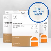 [본사]메디포스트 밀크씨슬 테아닌 리버칸릴렉스(5개월분)+쇼핑백