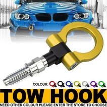미니 BMW 견인고리 미니쿠퍼 E30 E32 E36 E46 E60 E81 E90 E91 E92 E93, 5. 골드(GOLD)