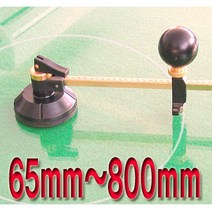 수성 원형유리칼 65mm~800mm