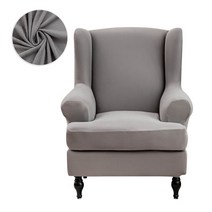 1인용안락의자 독서의자 1인암체어 휴식의자 sloping arm king back chair cover elastic armchair wingback wing 소파 등받이 의자, 58-실버