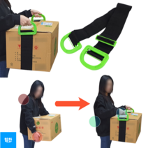 힘찬쇼핑_ 1인용 물건 운반 로프 가구운반로프 1인용로프 캐리로프 운반용로프 짐옮기기 물류이동 물품 이동, 1개입