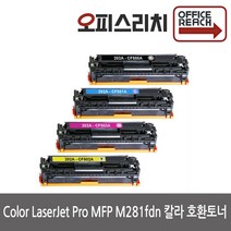 Color LaserJet Pro MFP M281fdn HP호환 재생토너 CF500A (고품질), 1, 빨강