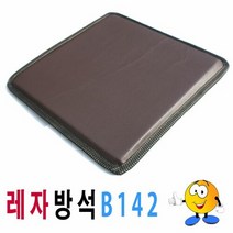 레자방석B142레자방석방석레자가교방석식당음식점, 1개