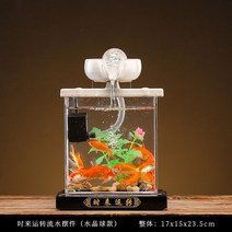 미니 분수대 소형 가습기 실내 데스크탑, 05 Glass Hours Come and Go (크