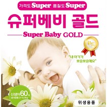 백조기저귀 슈퍼베비 밴드형 테이프기저귀 남녀공용 신생아(3~4.5kg), 240매
