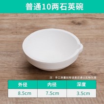 동냄비 용금 백금 화이트골드 사발석영 도가니 반짝이 구리 재료 녹다 금을 련련련 금박치기 장신구 도구 2612686866, A45-10 두 섬 잉글리 (일반핏