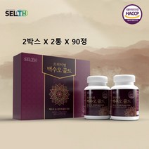 백수오 정 알약 여성 갱년기에 좋은 음식 100% 국내산 식물성 에스트로겐 식약처 식약청 인증 40대 50대 추천 백하수오 등 복합 추출물 종합 3세대 백수호 추출 분말 가루 캡슐, 2box 6개월, 민쓰네가게 1box당 90정 X 2통