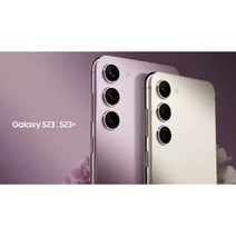 삼성전자 갤럭시 S23Ultra 256GB SM-S918N 완납폰 새제품, 라벤더, 512GB