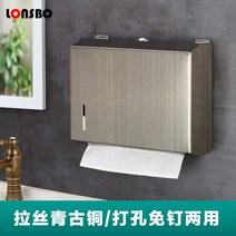 공중화장실 사각 대형 휴지걸이 티슈걸이 스틸 벽걸이형 잠금, 624 브러시드 브론즈 두꺼운 버전(지문 방지)