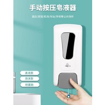 손 세정기 소독제 세정대 디스펜서 벽걸이 핸드워시, 1L드립노펀치K3008