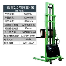 전동 지게차 전기 유압 리프트 1 톤 반 스태커 2 톤 로딩 및 언 로딩 트럭 배터리 스태킹, 리터 4미터 충전 모델(더블 갠트리) 무선 리모콘