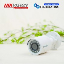 하이크비전 DS-2CE16D0T-IRF(3.6mm) 200만 실외카메라