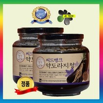 프리미엄 청정지역에서 자란 국내산 약도라지청! (대용량 2병 2000g) 당일발송!, 2개, 1000g