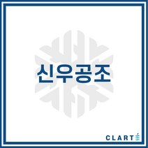 클라떼 신우공조 환기장치(전열교환기) H13등급 헤파필터, SW-200BP