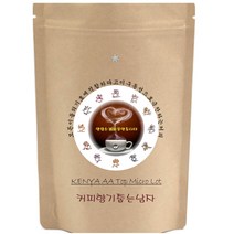 커피향기줍는남자 케냐aa top 스페셜티4대 한정생산 원두커피 당일로스팅, 홀빈(분쇄안함), 500g