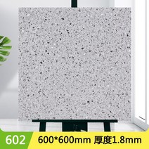 정사각형 PVC 대리석 무늬 장판 바닥재 두께1.8mm 60x60cm 14장 셀프시공, 600x600mm, 모델 602 두께 1.8mm/14장