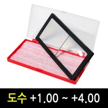 (안경점전용 판매상품) 확실한 검수를 통한 평면유리렌즈 용접 돋보기 확대경 자동 용접면 돋보기 확대경, 용접돋보기도수+1.00