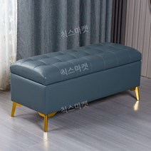수납 벤치 로비 라운지 매장 쇼파 북유럽 백화점 손님 피팅 탈의실 걸상 대기실, 40x40x43cm, 연블루