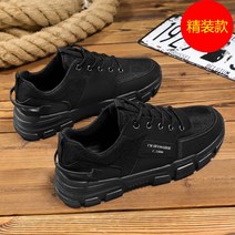 둥근코 스니커즈 신발 가을 트렌드 로퍼 운동 카고 남성화 캐주얼남자화 남성워커슈즈 2463982037