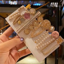 찬찬 여아 성인 진주 큐빅 예쁜 머리핀 세트 컬러헤어핀