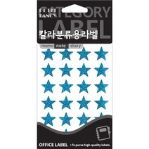 쁘띠 라벨지 20-HR352 (17mm 7매 청색) 501911, 단품