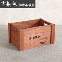 인테리어 원목 박스 인테리어 슬림 mdf 보관함 나무 원목 칼라 수납 우드 도어 공간 팬트리 박스 큐브 폴드 상자, 특대호, 동목고동색