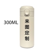 별의 커비 컵 캐릭터 텀블러 굿즈 장식 소품 분홍별 별의커비 여자 걸즈 하트 핑크 뽀얀 요정 물컵 학생, 21번 주문 제작