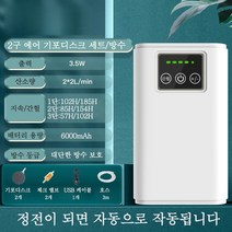 충전식 휴대용 USB 낚시 기포기 낚시 기포기 초강력 기포기 낚시 충전식 공기 발생기 어항 수조 휴대용 디지털 기포기 충전식 기포기 산소발생기, D, 1개