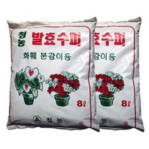 발효수피 8L(2개) 화훼분갈이용흙 부산물 퇴비 웃거름 - 2023968EA, 쿠팡 발효수피 8L(2개)