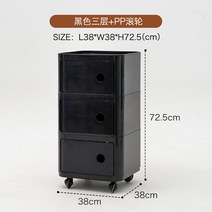 라왕합판테이블 원목수납함 우드테이블 라왕합판 커피 테이블 다층 보관 사물함 거실 TV 스탠드 소파 사이드 작은 캐비닛 침실 침대 옆 가구, Black 1