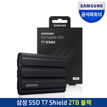 삼성전자 삼성 포터블 외장SSD T7 Shield 실드 2TB, 블랙_PE2T0S