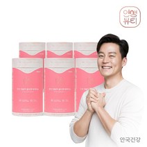 안국건강 저분자 콜라겐 비피더스 12개월 (360포), 상세페이지참조