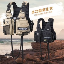 XNGDUN 낚시조끼 민물 바다낚시 구명조끼 구명복, 카멜+구명복기능