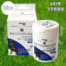 터터펫 더독 눈 아이클리닝 패드 40매입 1통 국내산 무파라벤 강아지 애견 세척 세정 눈물자국 지우개 도움을줌 한방성분 함유 터터펫기프트 증정, 1개