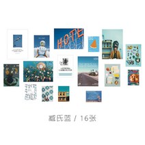 침실벽장식 농후함 무드 아트 포토 벽면 일러스트스티커 소프트 웨어 보드지 보관파일 2318524882, 장씨 블루 _모란디 be up to