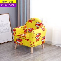 어린이 소파 유아 1인용 키즈 카페 미니 소파 쇼파 인테리어, Q