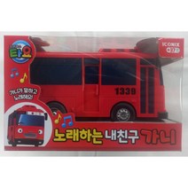 아이코닉스 꼬마버스타요 노래하는 내친구 가니