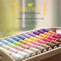 쏘잉스 얇은원단용 코아사] 파인프라임 소잉전용실 31color CG0, 13.라일락
