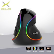 버티컬마우스 무선 레이저 손목보호 마우스 delux m618plus rgb 인체 공학적 수직 6 버튼 4000 dpi 광학 컴퓨터 PC 노트북 용 탈착식 팜레스트 포함, 협력사