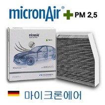 기아자동차 마이크론에어 MicronAir 에어컨 필터 (독일 프로이덴버그) PM2.5 활성탄 필터, AAC2K06100(K9)