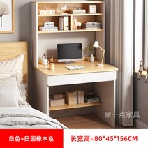 에어컨 리프트 윈치 크레인 승강기 설치 운반 거치대 스텐 수직형 수동 자동 접이식 휴대용 장비, J.화이트+오크 80CM 테이블개
