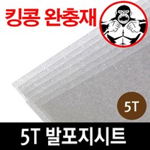 포장부자재 5T 발포지시트 30x30, 상세페이지 참조