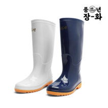 풍년장화 방수신발 남성장화 여성장화 작업장화 주방장화