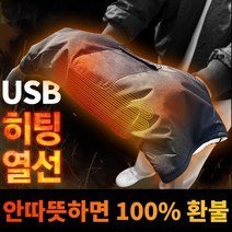 타보휴대용유모차방한커버 BEST100으로 보는 인기 상품