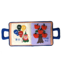 My Activity Book : NEW 몬테소리책, 리틀캐빈
