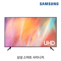 삼성65인치tv 사이니지 LH65BEAHLGFXKR 65인치 비지니스 UHD TV 삼성전자 직접설치, 스탠드형