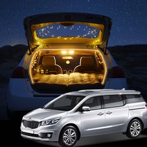 바겐 올뉴카니발 식빵등 LED 실내등 차박 캠핑, 바겐 올뉴카니발 식빵등 웜화이트